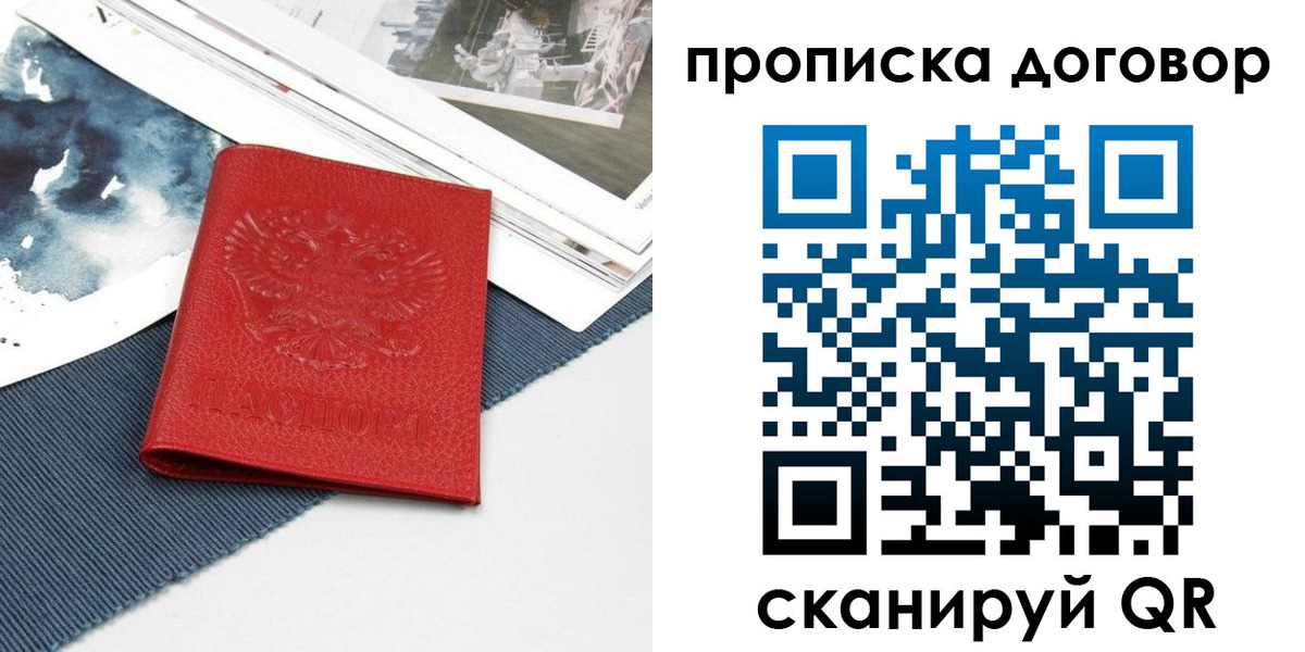 регистрация для дет. сада в Брянске